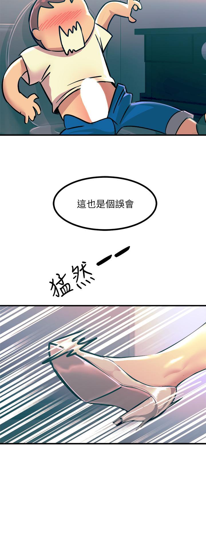 第4話