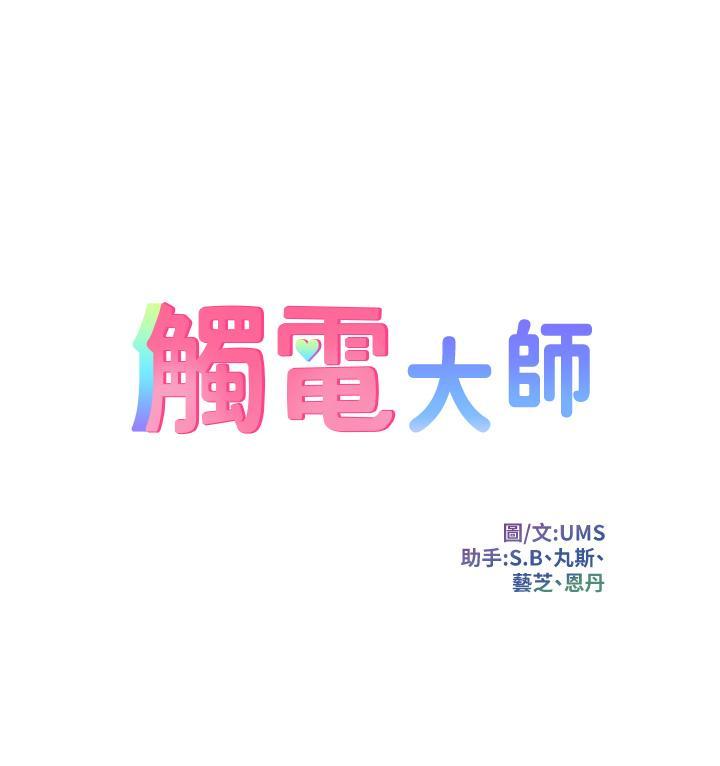 第10話