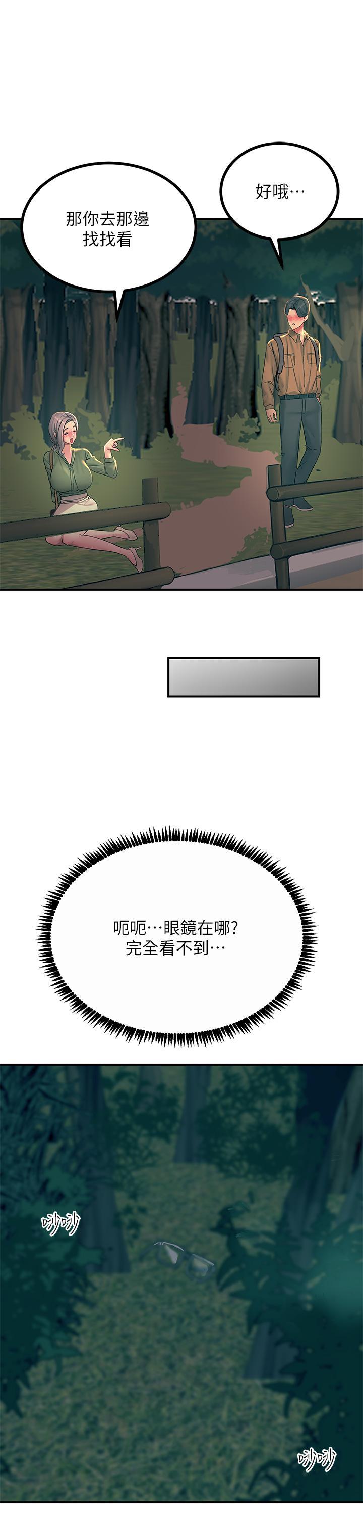 第29話