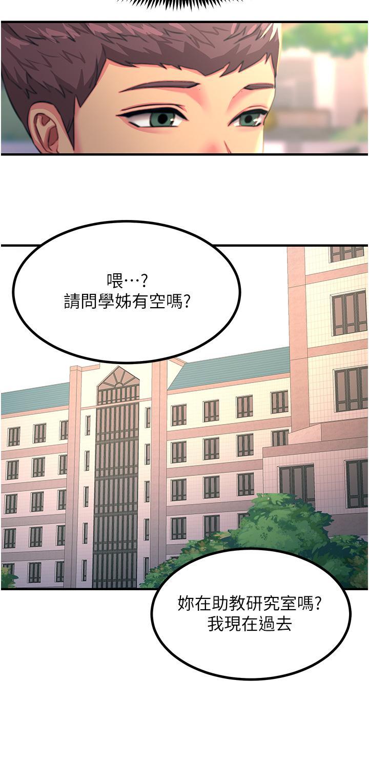 第41話