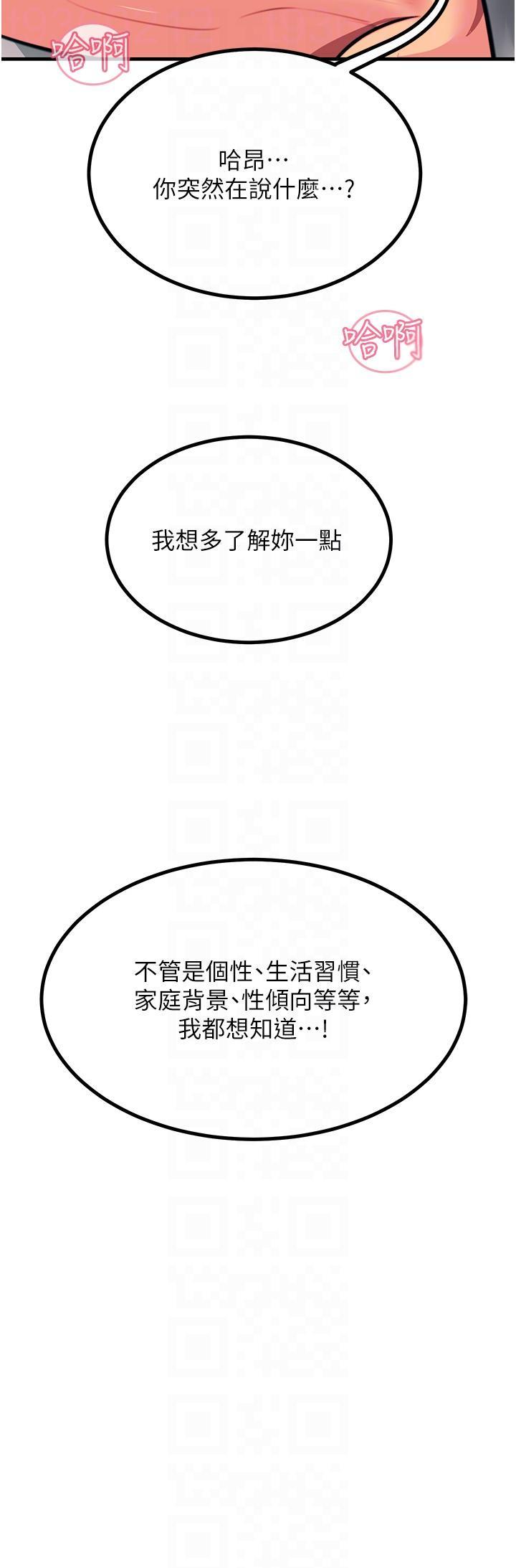 第43話