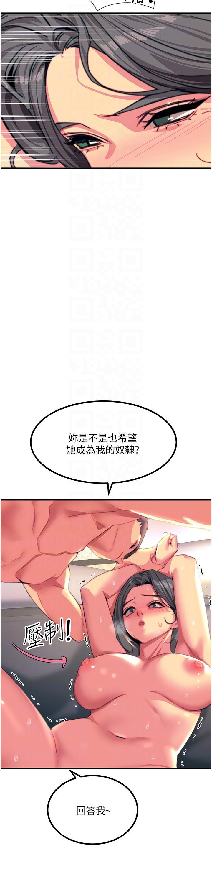 第44話