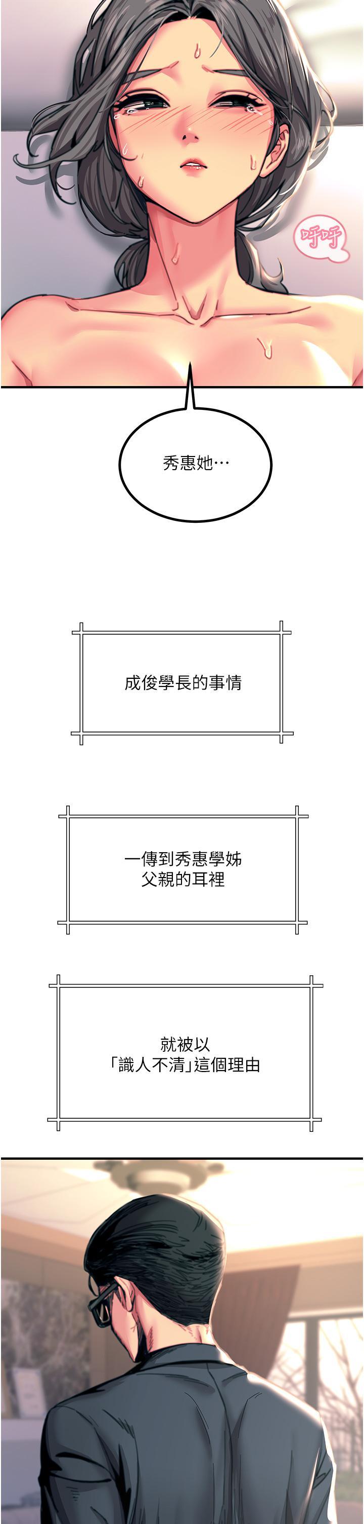 第44話