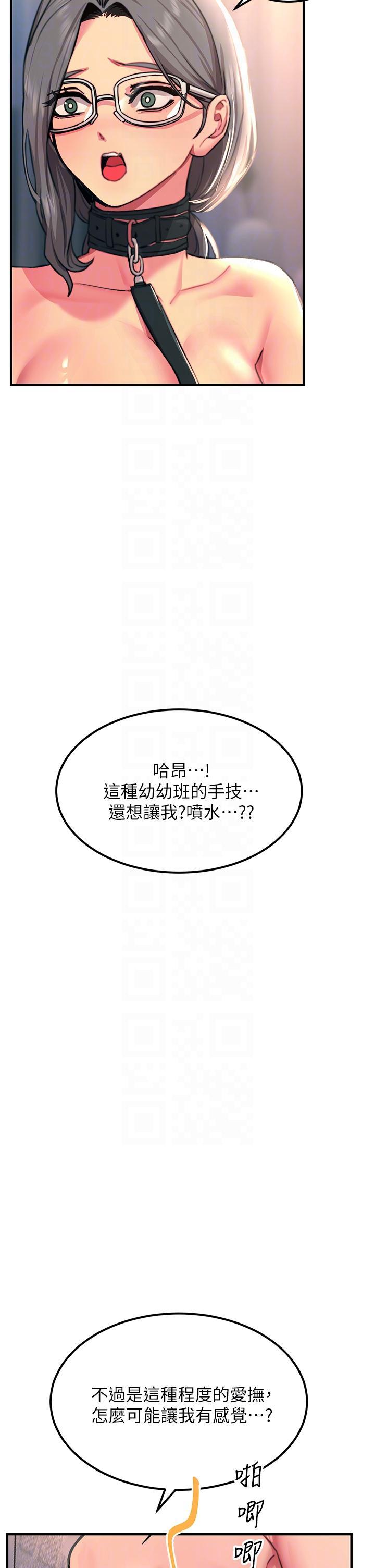 第46話