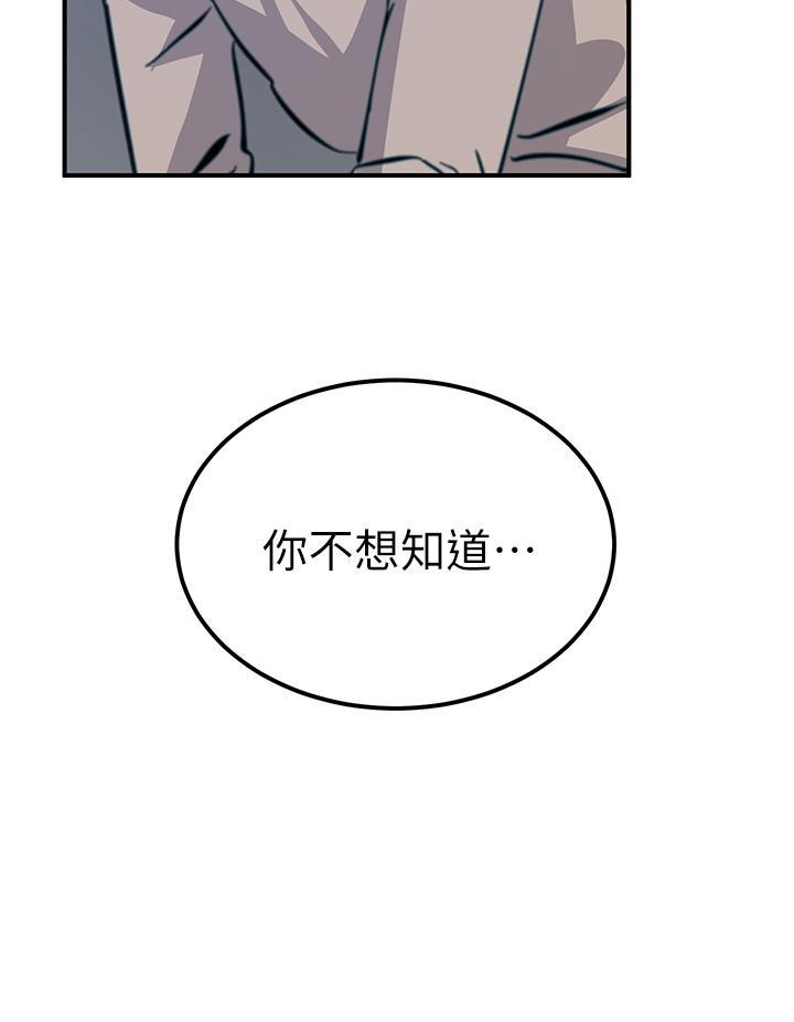 第53話