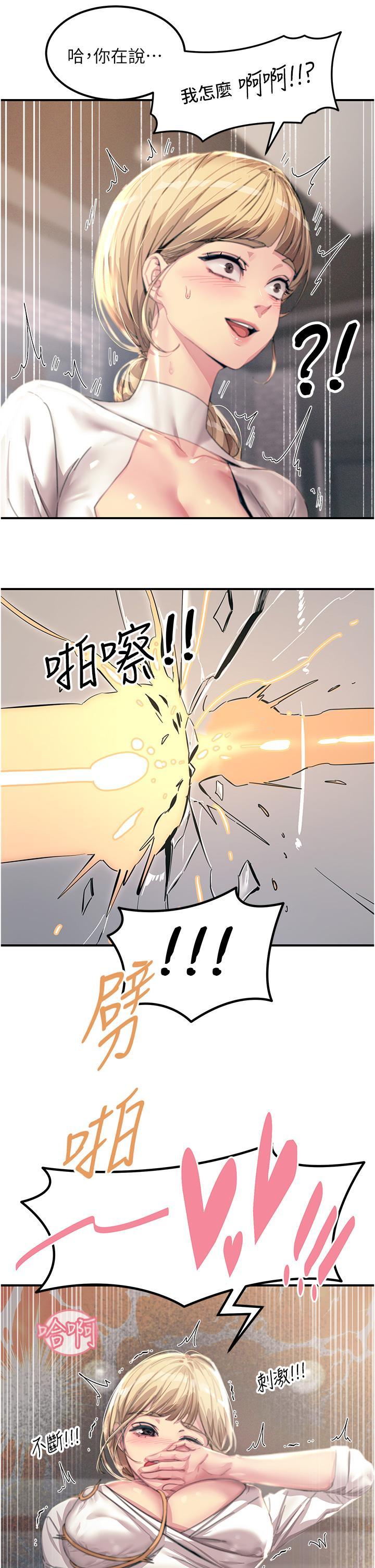 第55話