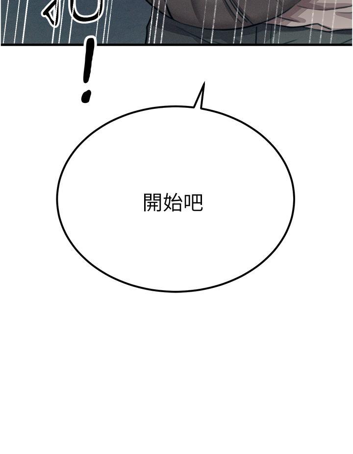 第55話