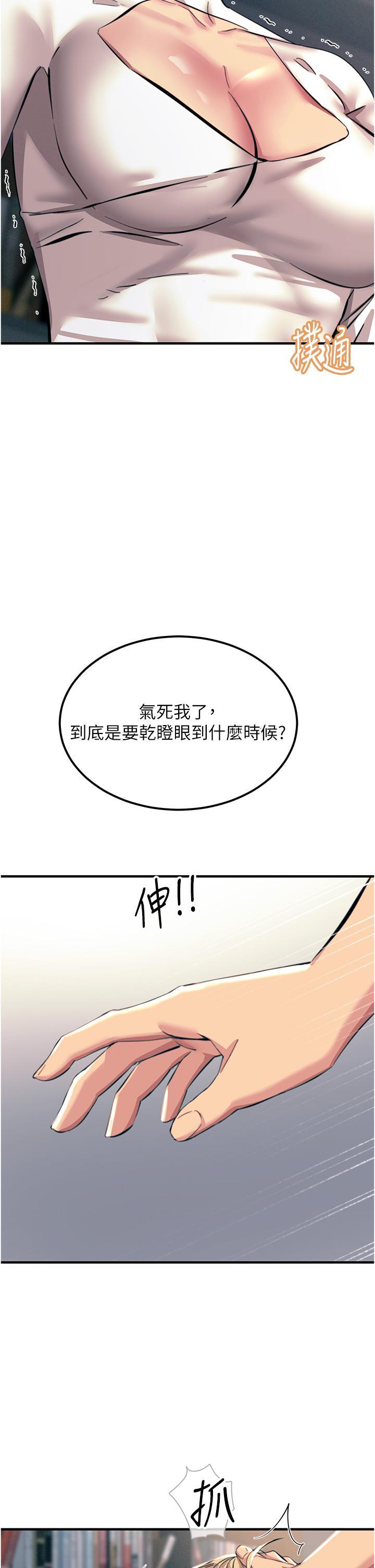 第57話