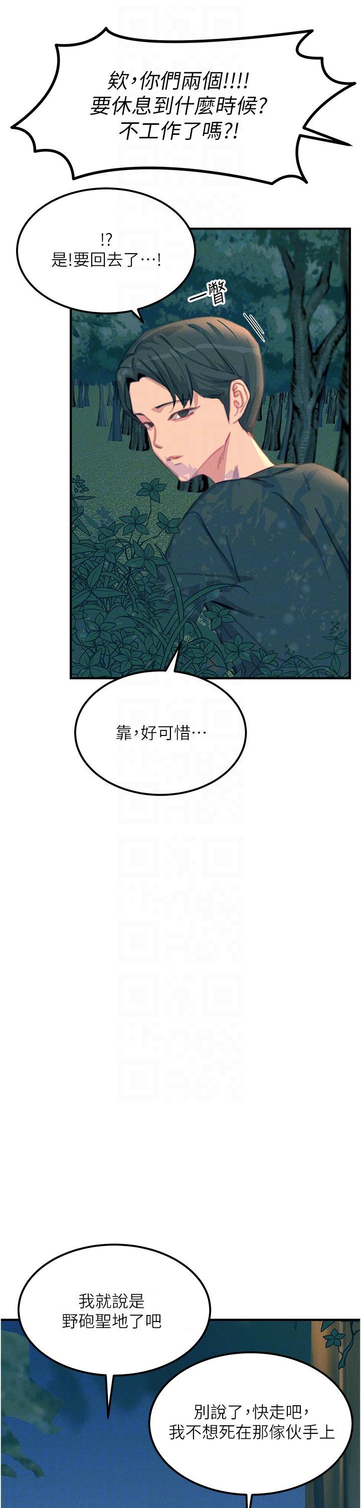 第63話