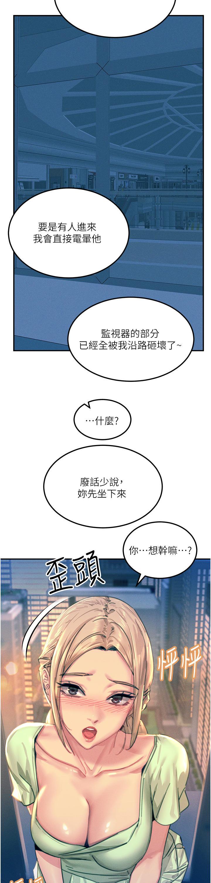 第64話