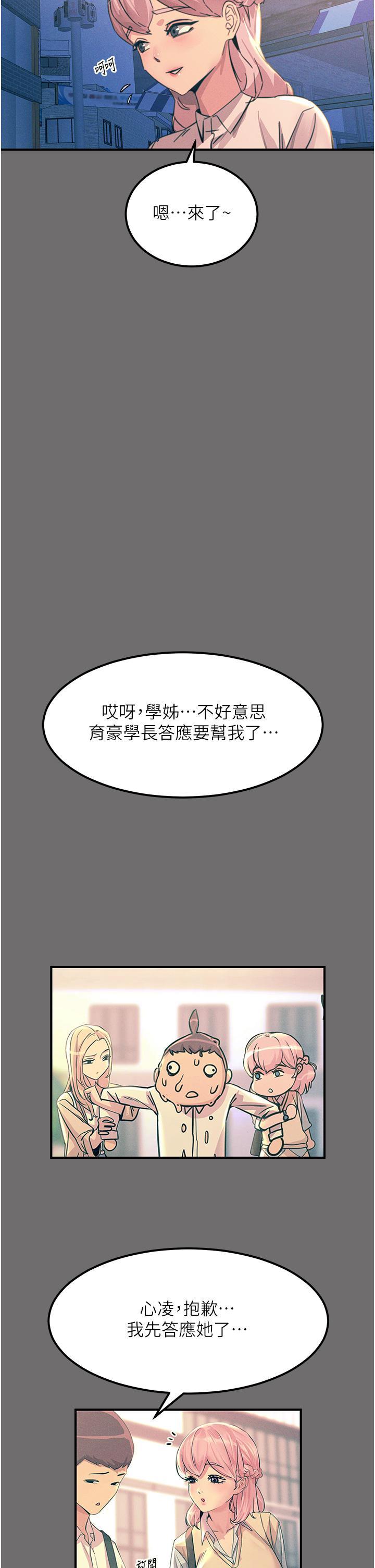 第65話