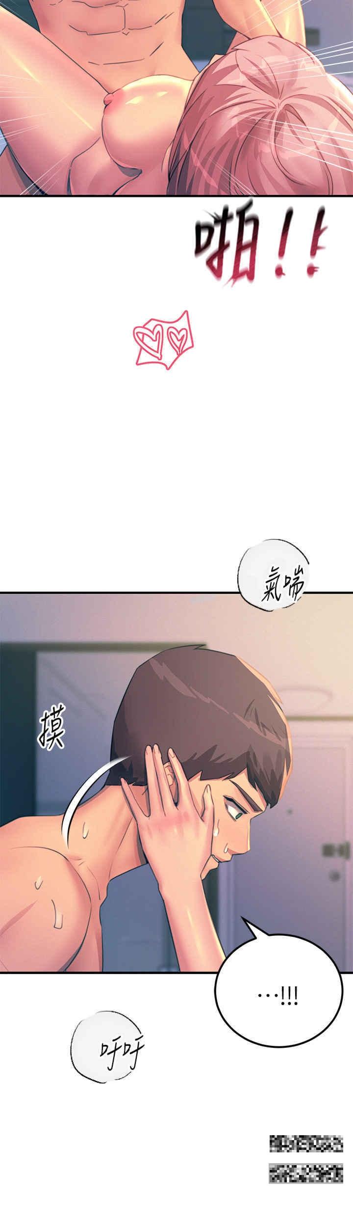 第74話