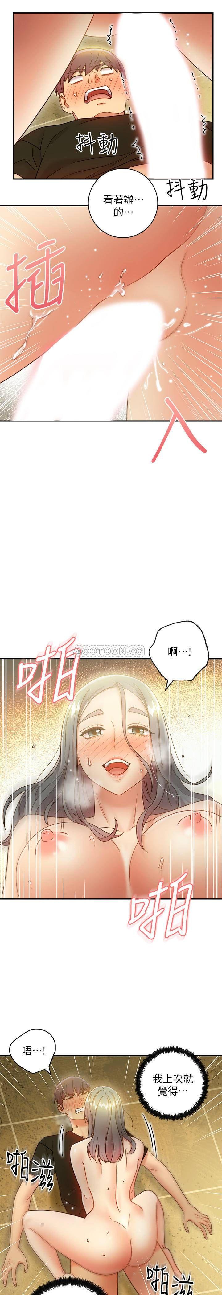 第28話