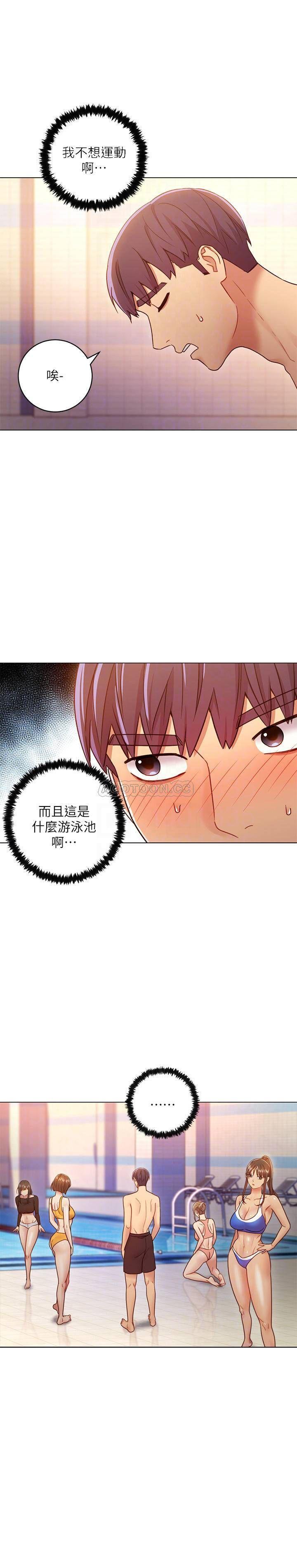 第31話