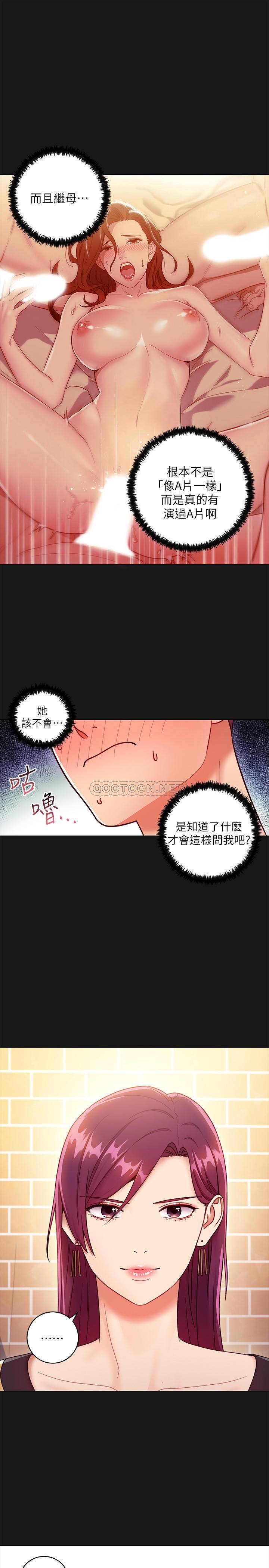 第34話