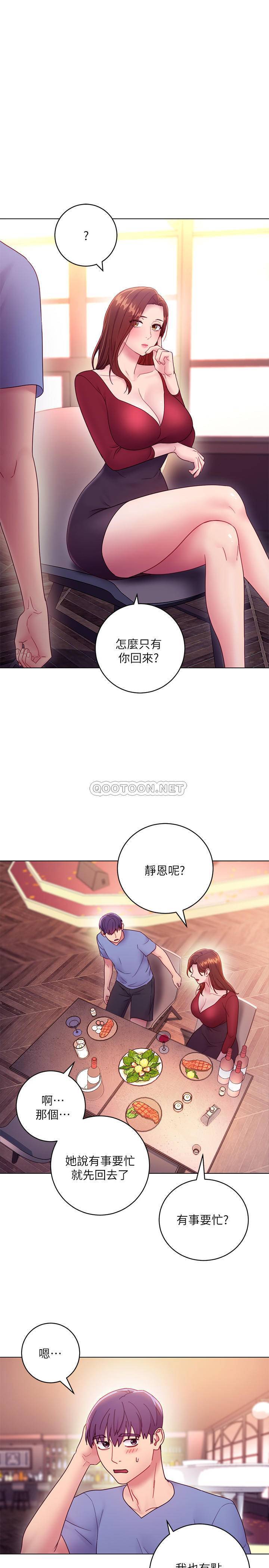 第34話