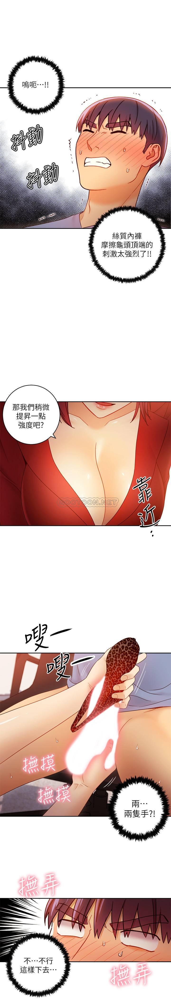 第39話