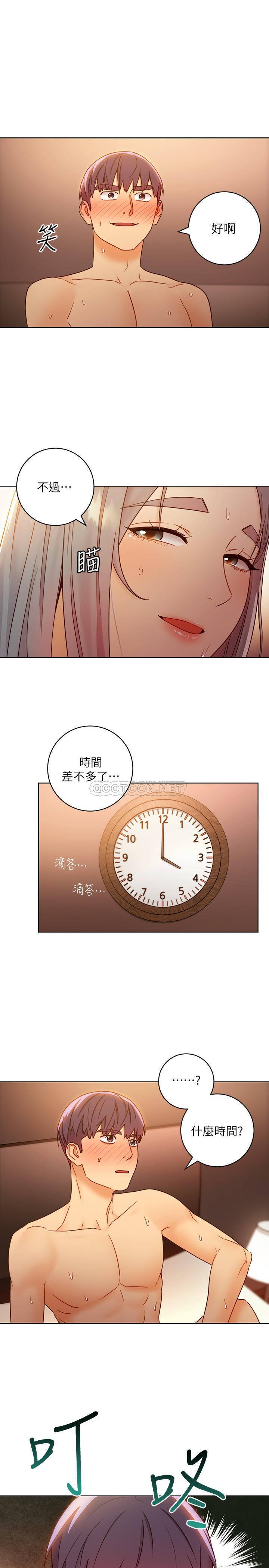 第44話