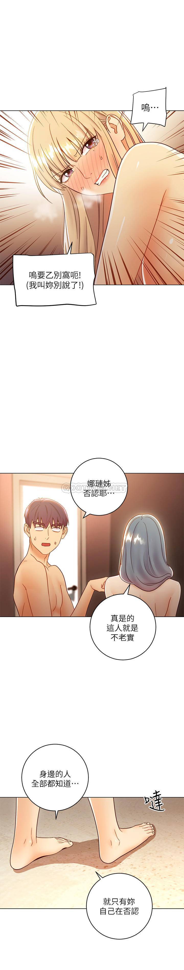 第45話