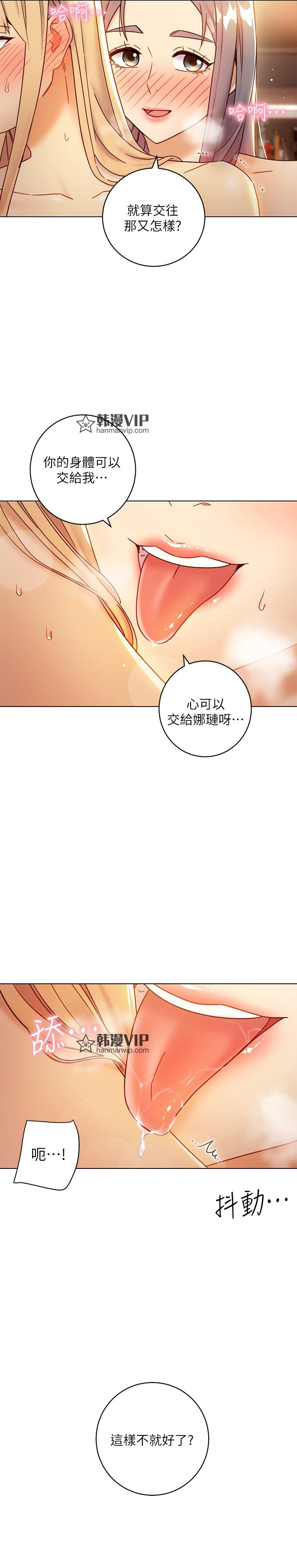 第46話