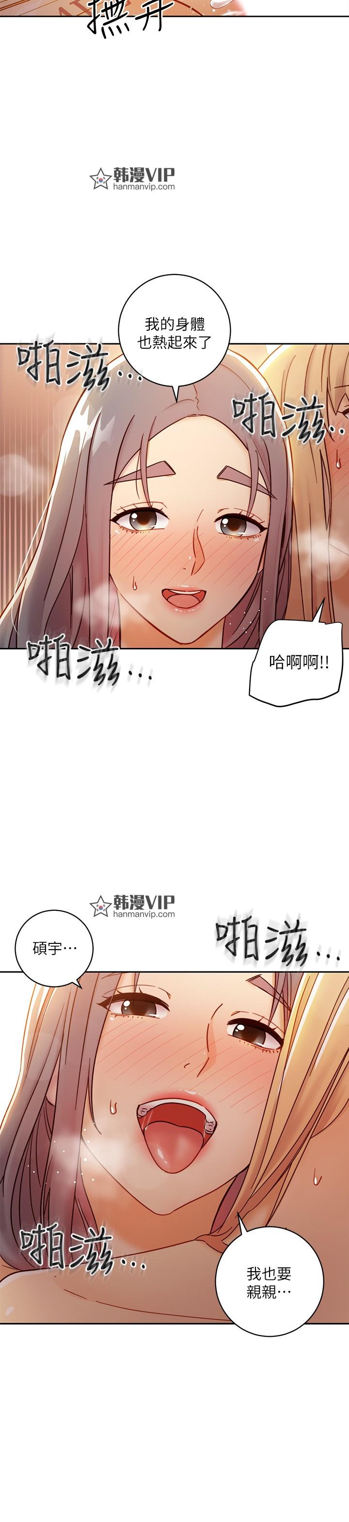 第46話