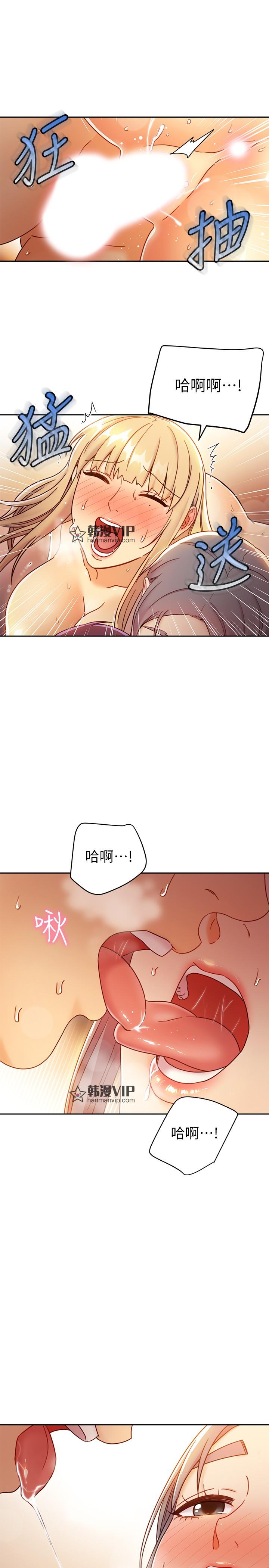 第46話