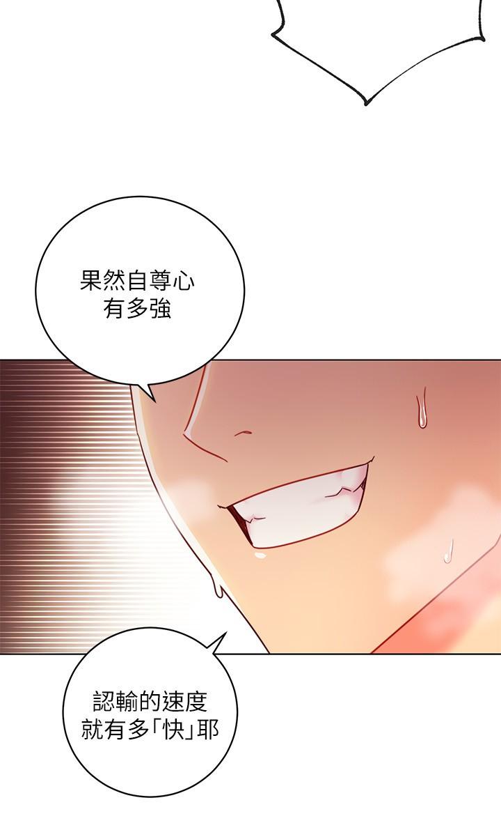 第53話