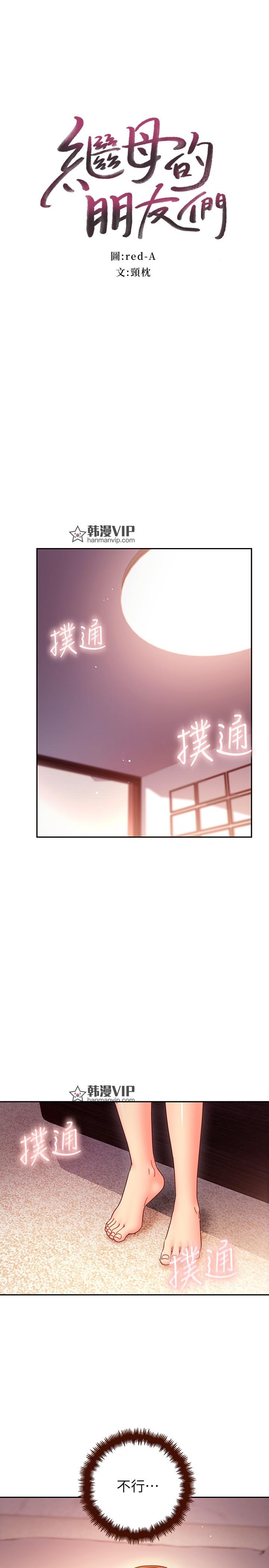 第57話