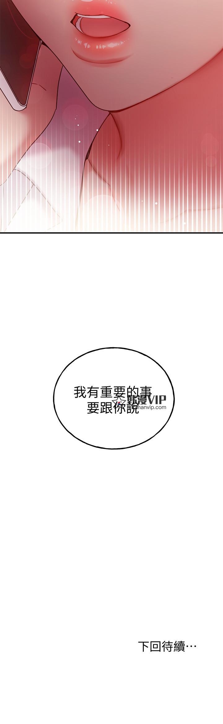 第61話