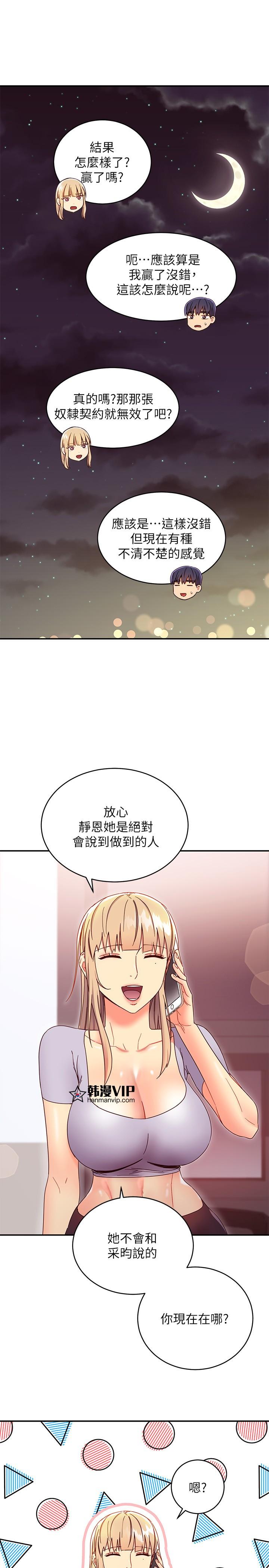 第66話