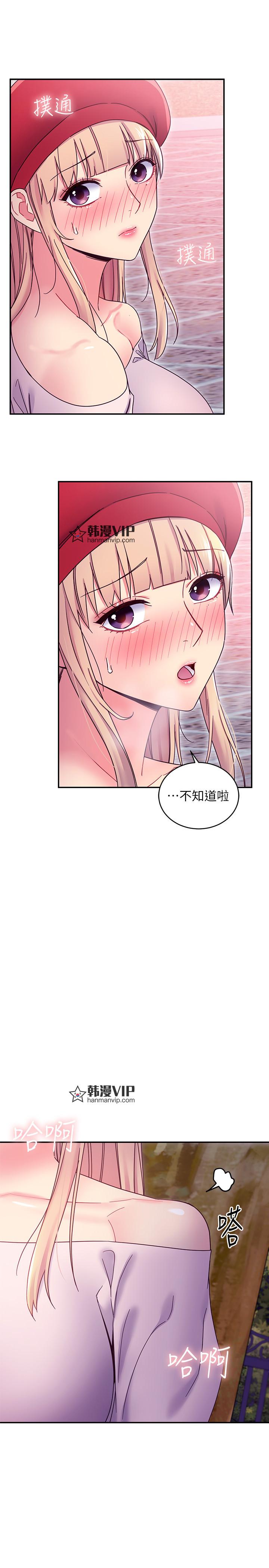 第69話