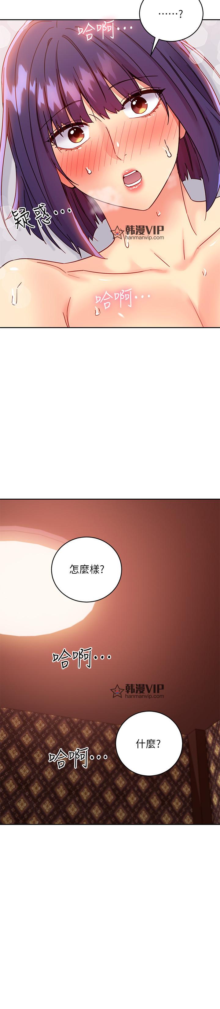 第76話