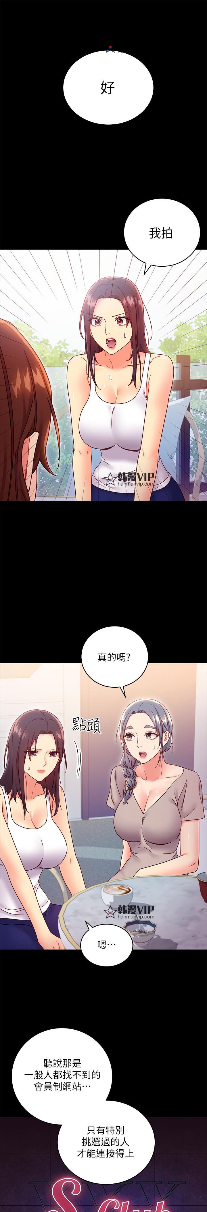 第78話