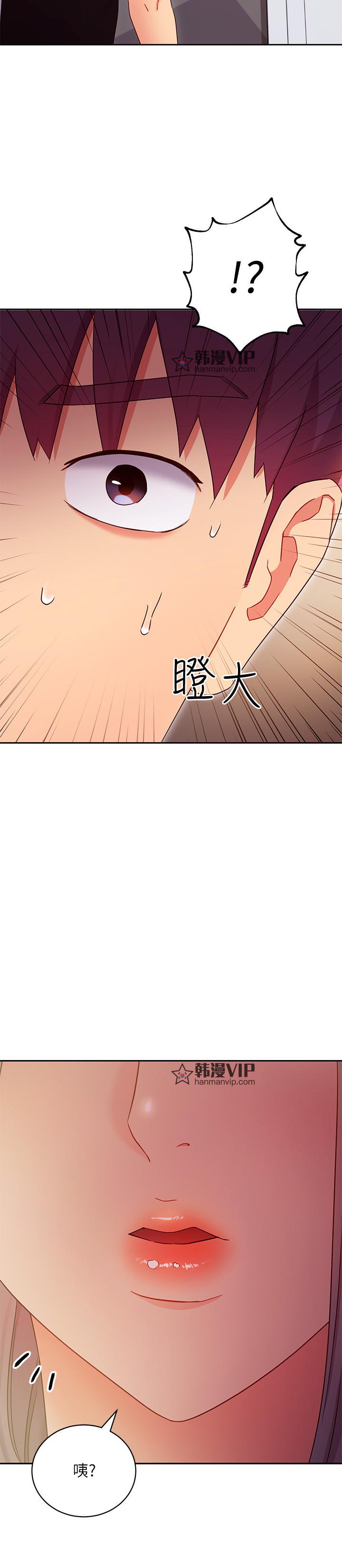 第79話