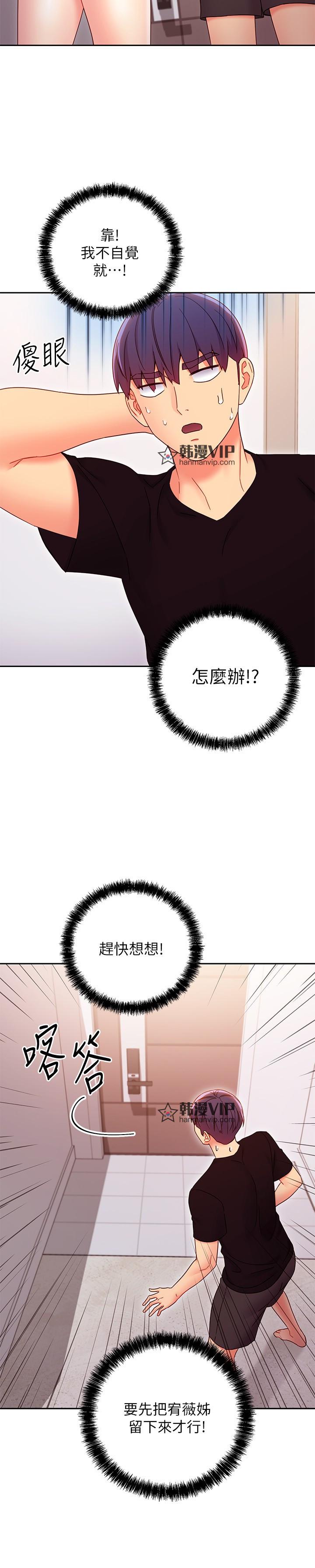 第80話