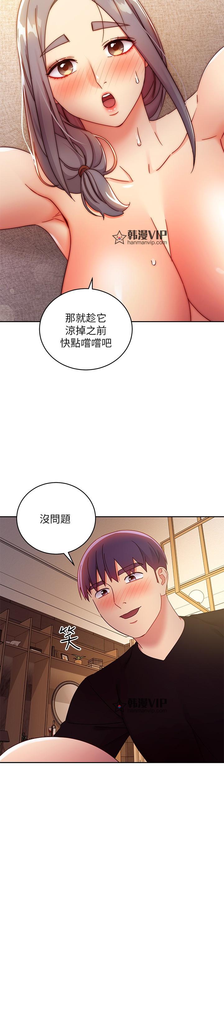 第81話