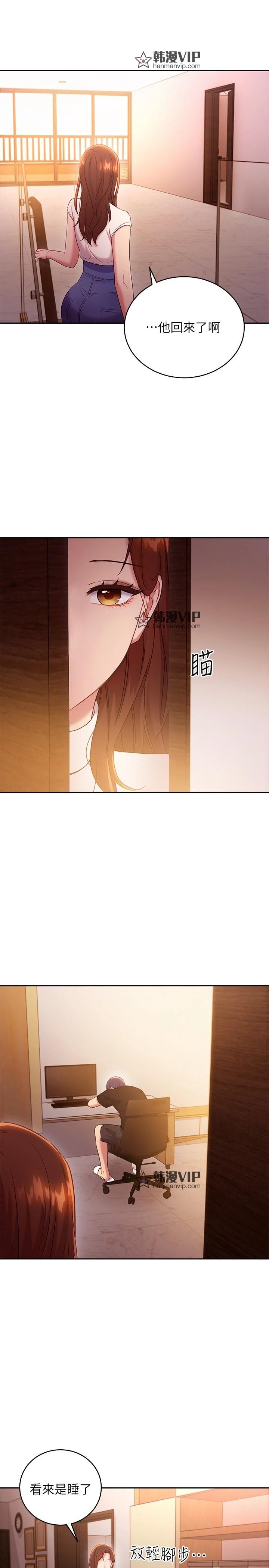 第85話