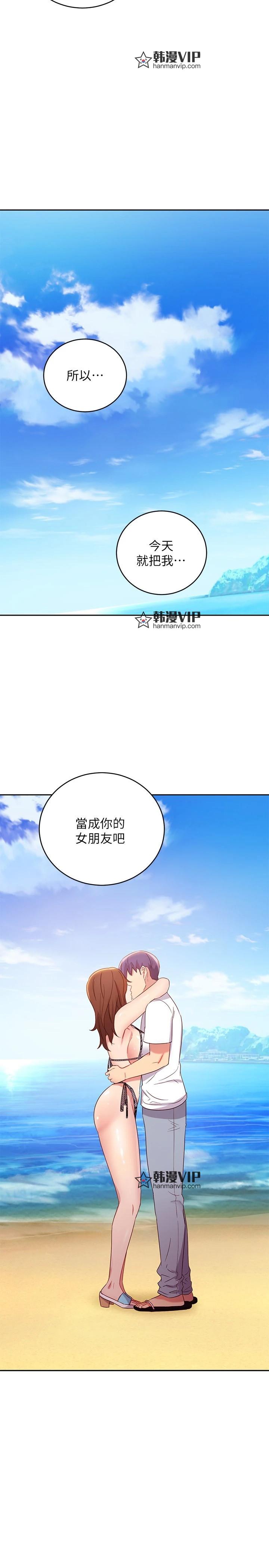 第87話