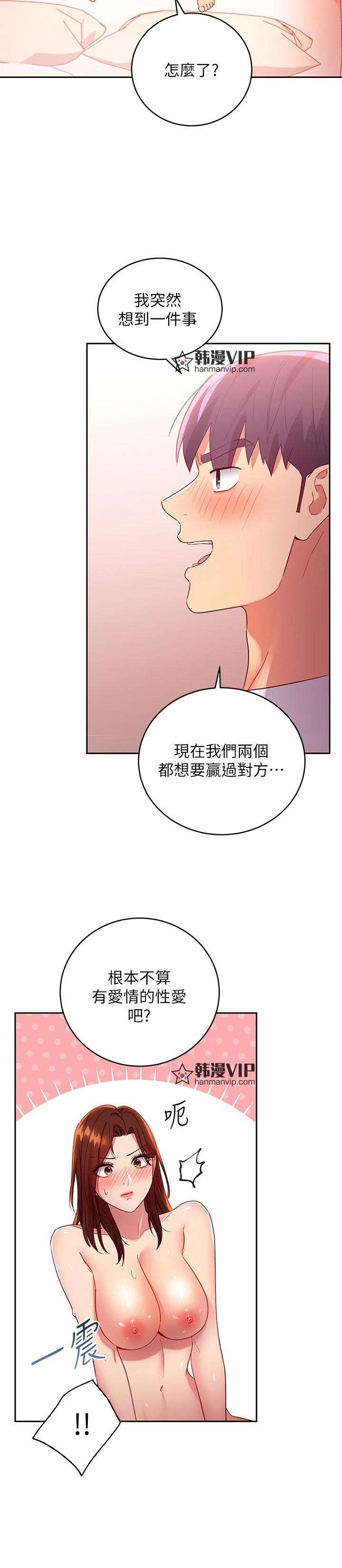 第90話