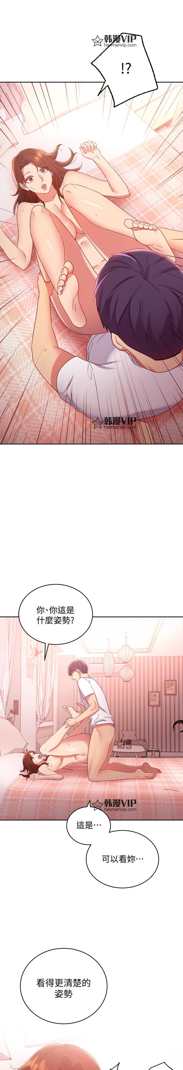 第90話