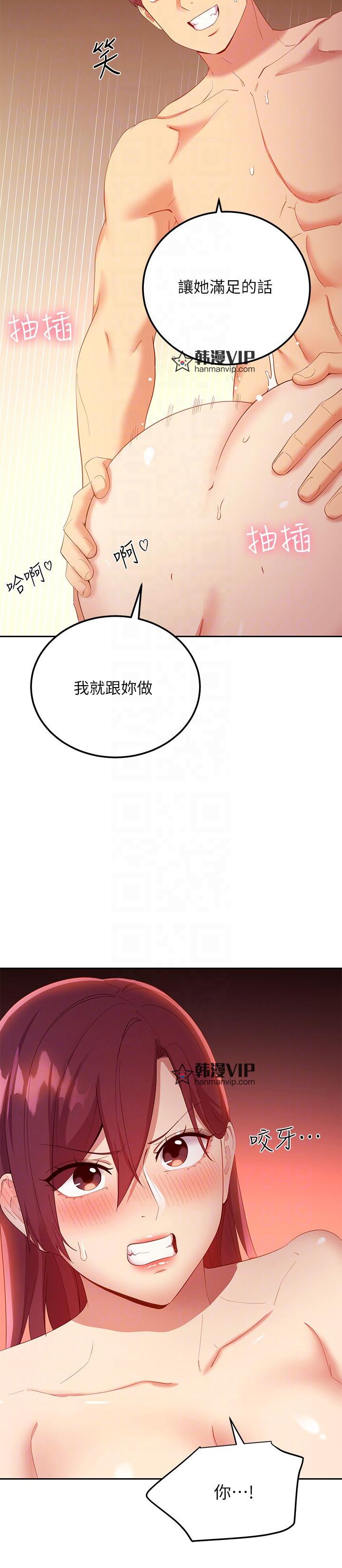 第103話