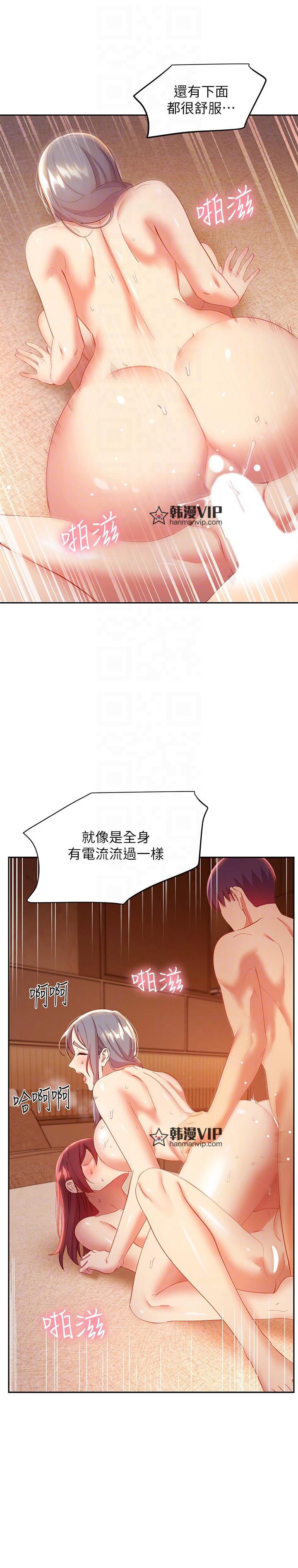 第103話