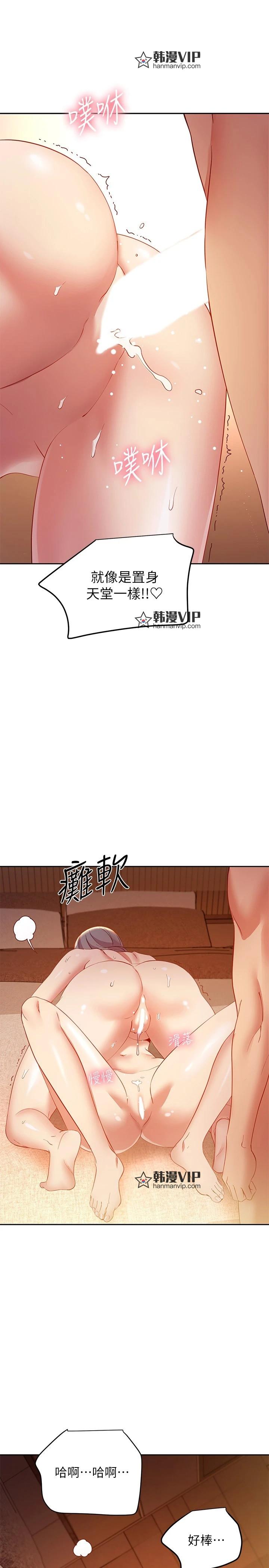 第103話