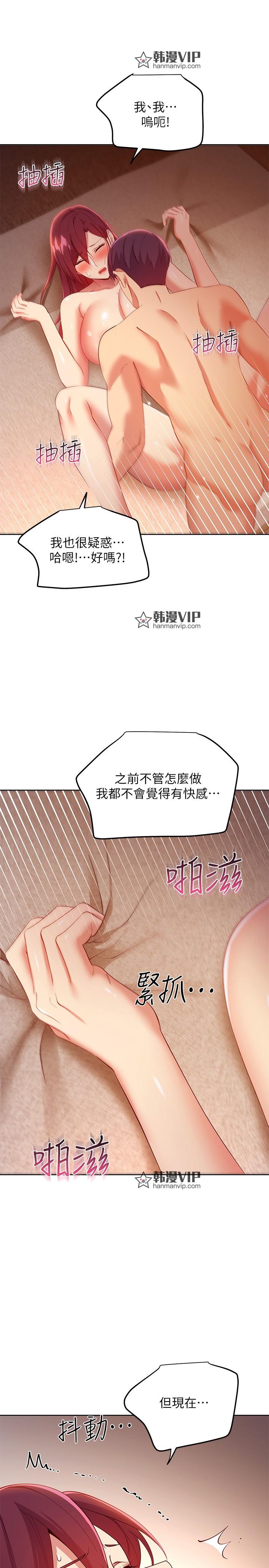 第104話