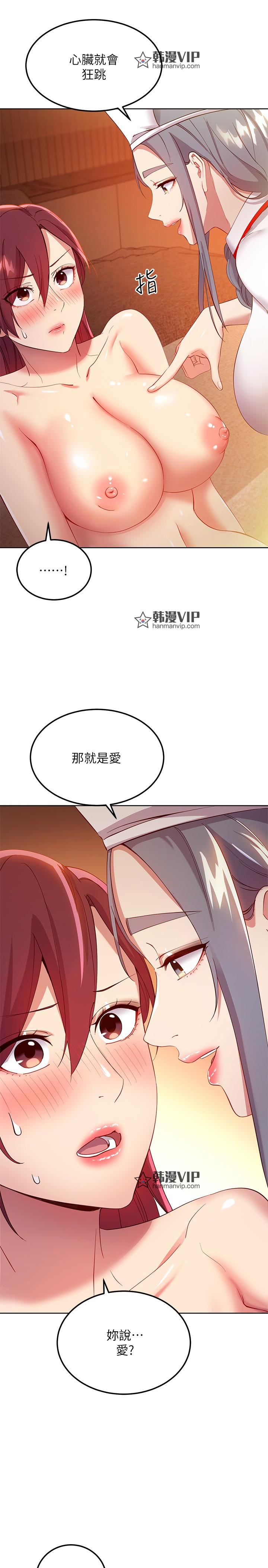 第104話