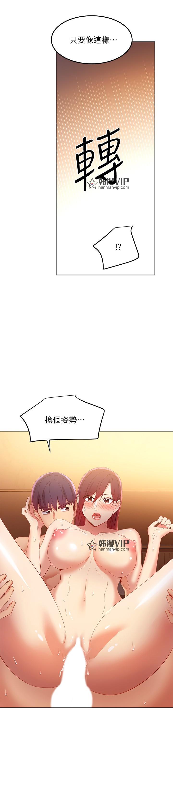 第104話