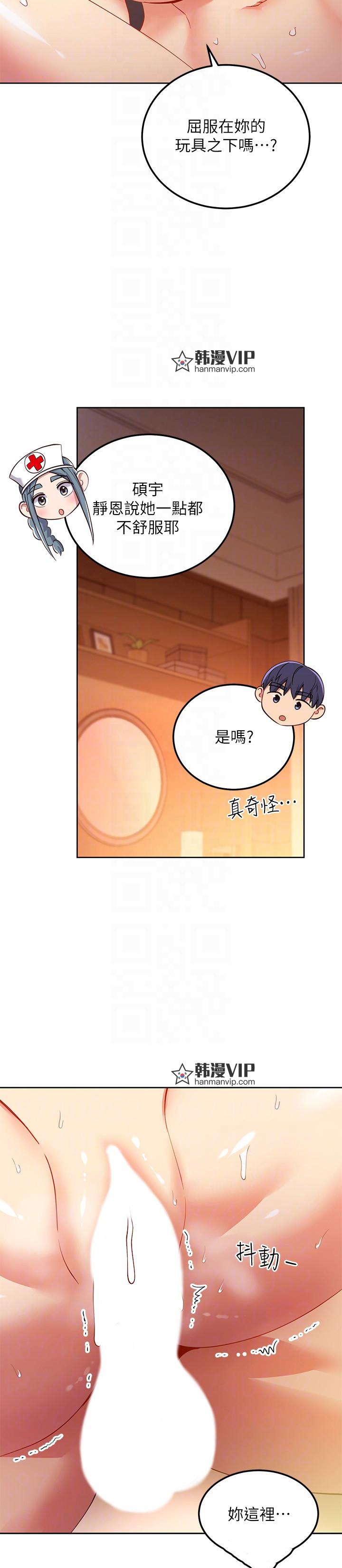 第105話