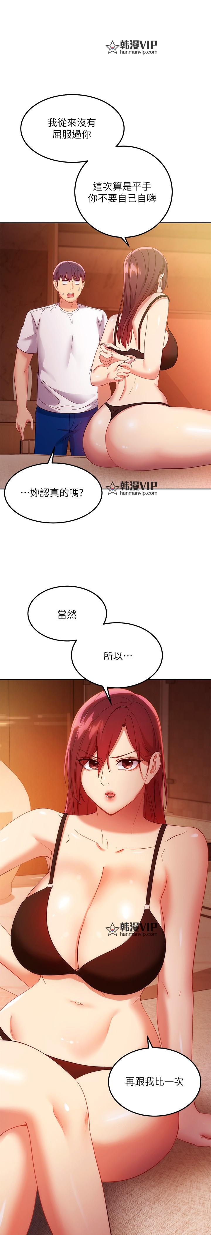 第105話