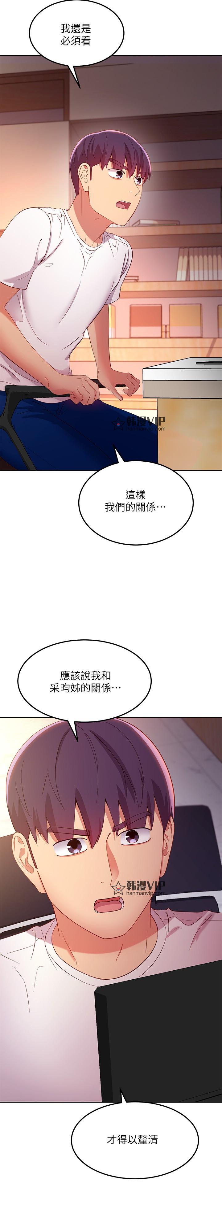 第106話