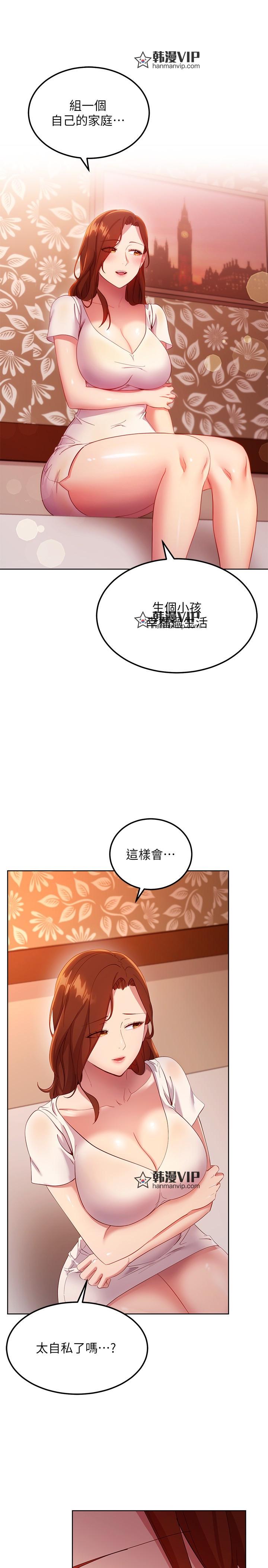 第107話